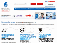 Tablet Screenshot of fgconsulting.ru